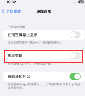 苹汪清果维修分享iPhone主屏幕壁纸显得模糊怎么办