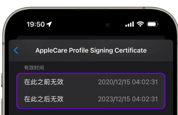 汪清苹汪清果维修网点分享为什么屏蔽iOS更新会失效