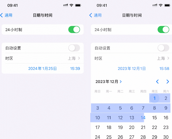 汪清苹汪清果维修网点分享为什么屏蔽iOS更新会失效