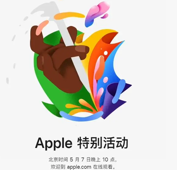 汪清汪清ipad维修服务点分享新款iPad Pro和iPad Air要来了