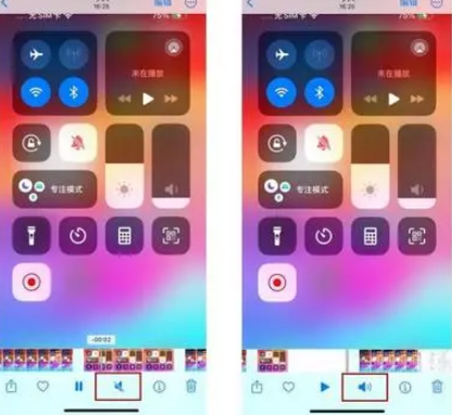 汪清苹果15维修网点分享iPhone15录屏没有声音怎么办 