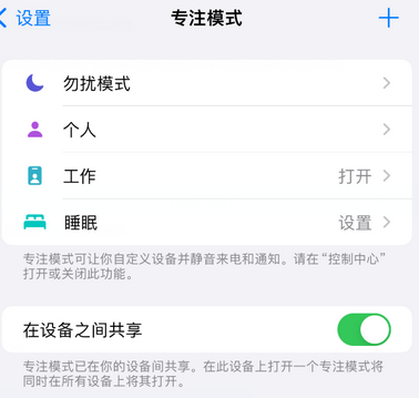 汪清iPhone维修服务分享可在指定位置自动切换锁屏墙纸 