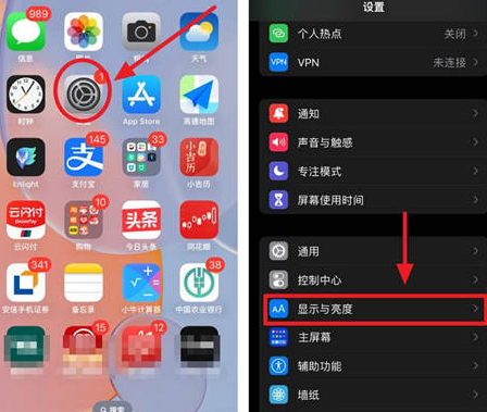 汪清苹果15换屏服务分享iPhone15屏幕常亮怎么办