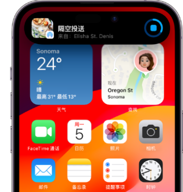 汪清apple维修服务分享两台iPhone靠近即可共享照片和视频 