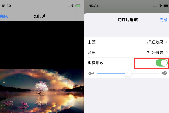 汪清苹果14维修店分享iPhone14相册视频如何循环播放