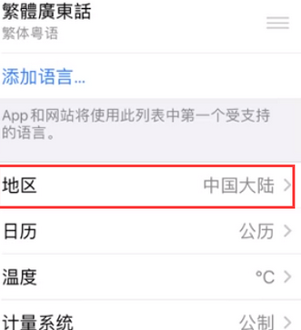 汪清苹果无线网维修店分享iPhone无线局域网无法开启怎么办