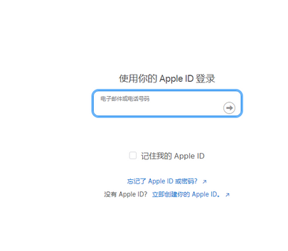 汪清苹果维修网点分享iPhone如何查询序列号 