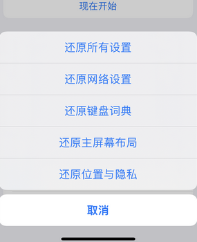 汪清apple服务站点分享iPhone上个人热点丢失了怎么办