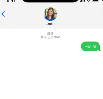 汪清apple维修iPhone上无法正常发送iMessage信息