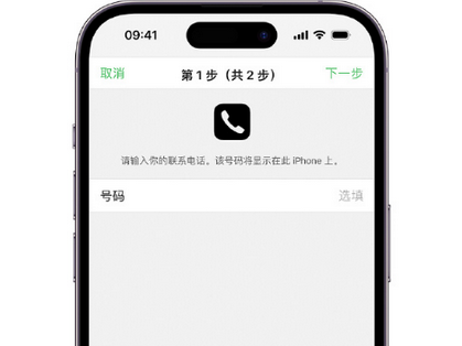 汪清apple维修店分享如何通过iCloud网页查找iPhone位置