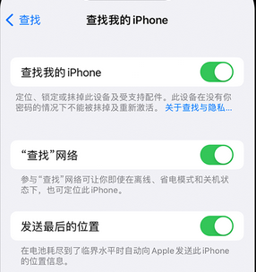 汪清apple维修店分享如何通过iCloud网页查找iPhone位置 