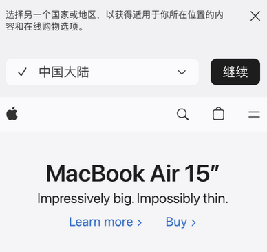 汪清apple授权维修如何将Safari浏览器中网页添加到桌面