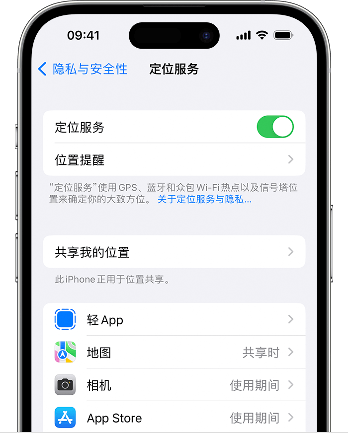 汪清苹果维修网点分享如何在iPhone上阻止个性化广告投放 