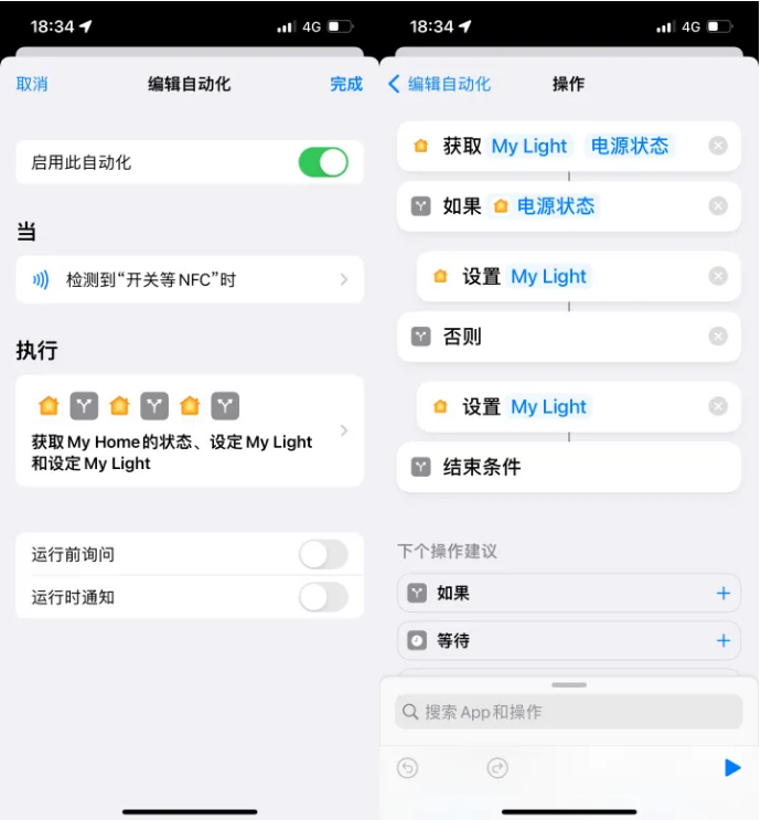 汪清苹果14服务点分享iPhone14中NFC功能的使用场景及使用方法 