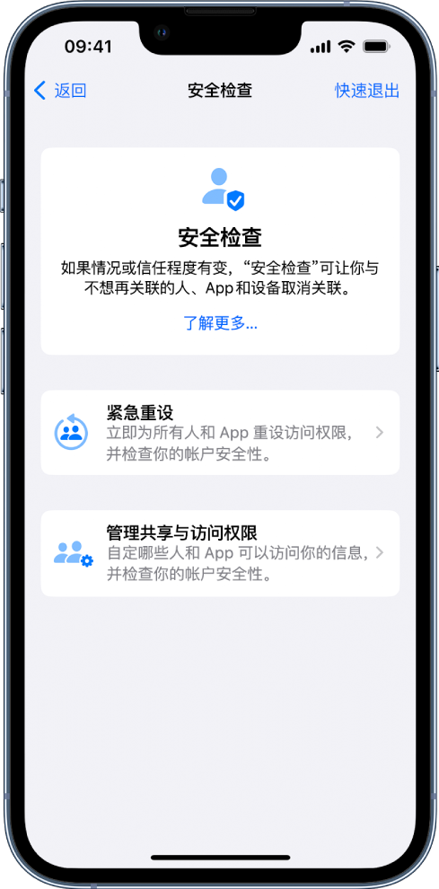 汪清苹果手机维修分享iPhone小技巧:使用