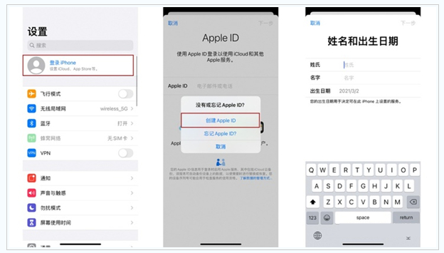 汪清苹果维修网点分享:Apple ID有什么用?新手如何注册iPhone14 ID? 