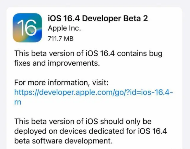 汪清苹果手机维修分享：iOS16.4 Beta2升级建议 