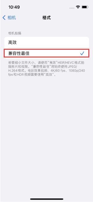 汪清苹果14维修店分享iPhone14相机拍照不清晰，照片发黄怎么办 