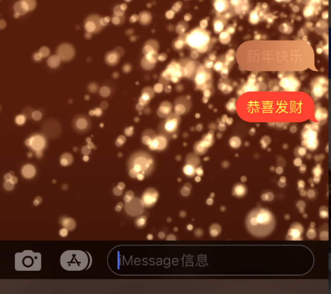 汪清苹果维修网点分享iPhone 小技巧：使用 iMessage 信息和红包功能 