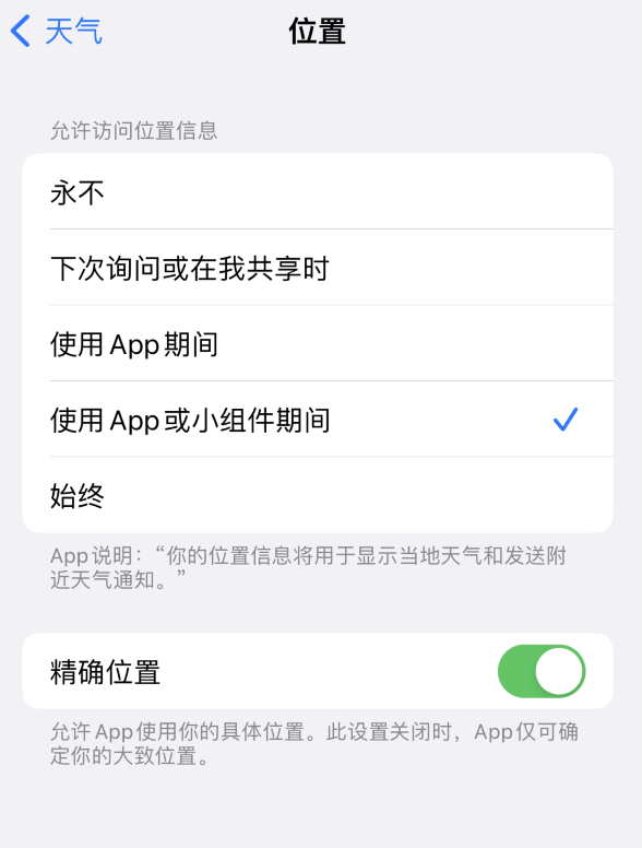 汪清苹果服务网点分享你会去哪购买iPhone手机？如何鉴别真假 iPhone？ 