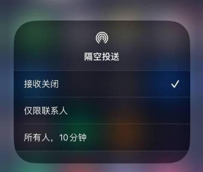 汪清苹果14维修分享iPhone 14 Pro如何开启隔空投送 