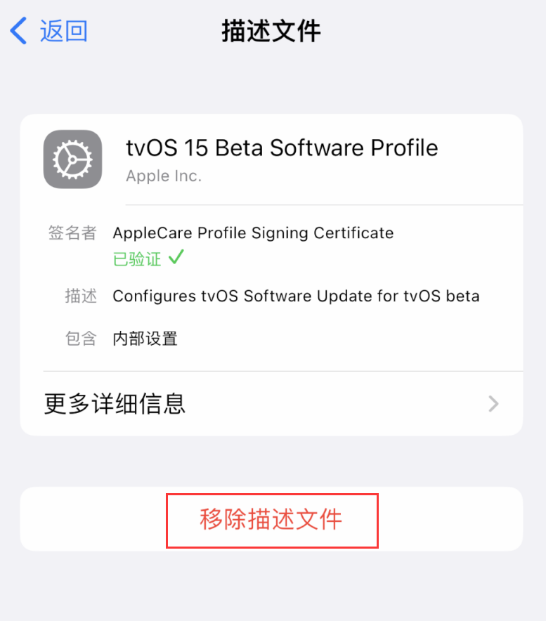 汪清苹果手机维修分享iOS 16 屏蔽系统更新教程 