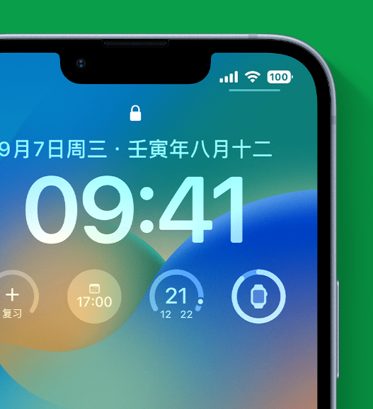 汪清苹果手机维修分享官方推荐体验这些 iOS 16 新功能 