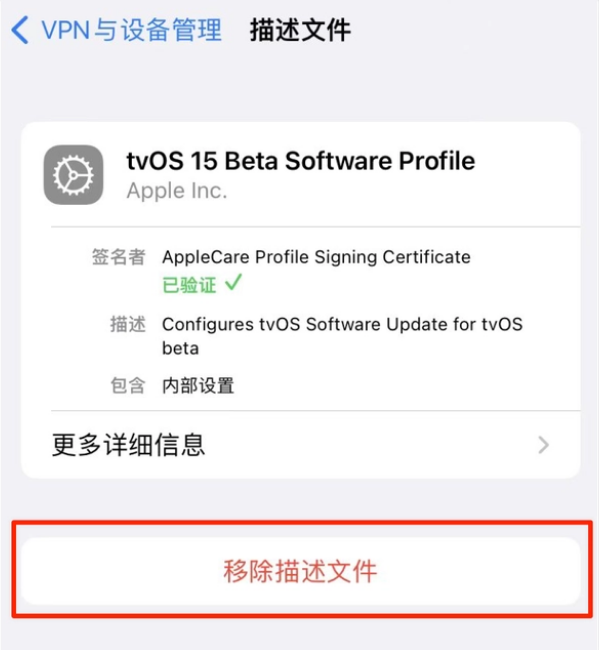 汪清苹果手机维修分享iOS 15.7.1 正式版适合养老吗 
