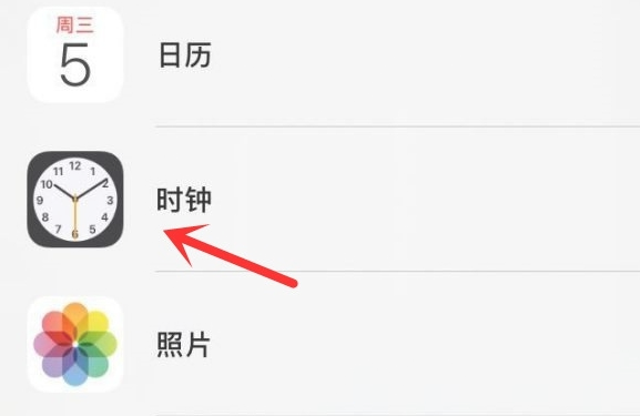 汪清苹果手机维修分享iPhone手机如何添加时钟小组件 