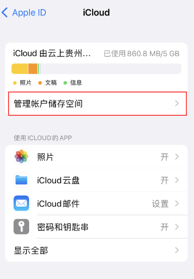 汪清苹果手机维修分享iPhone 用户福利 