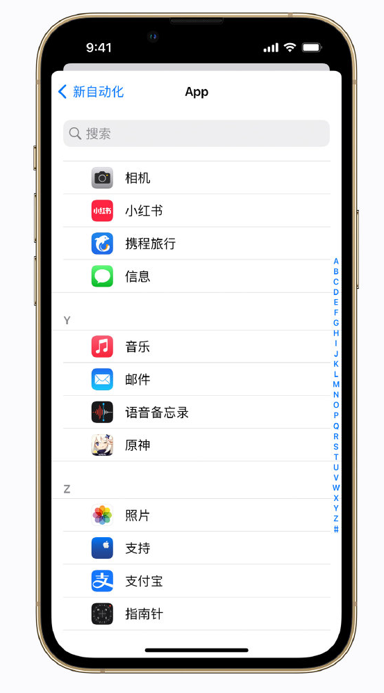 汪清苹果手机维修分享iPhone 实用小技巧 