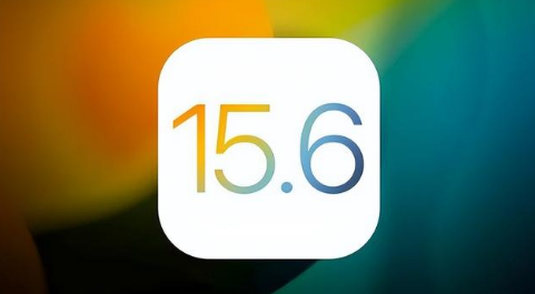 汪清苹果手机维修分享iOS 15.6正式版是否可以无脑冲 