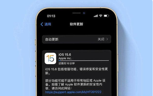 汪清苹果手机维修分享iOS 15.6续航怎么样 