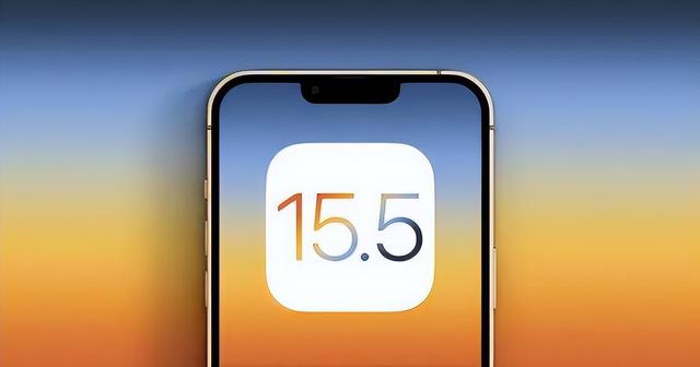 汪清苹果手机维修分享iOS15.5值得更新吗 