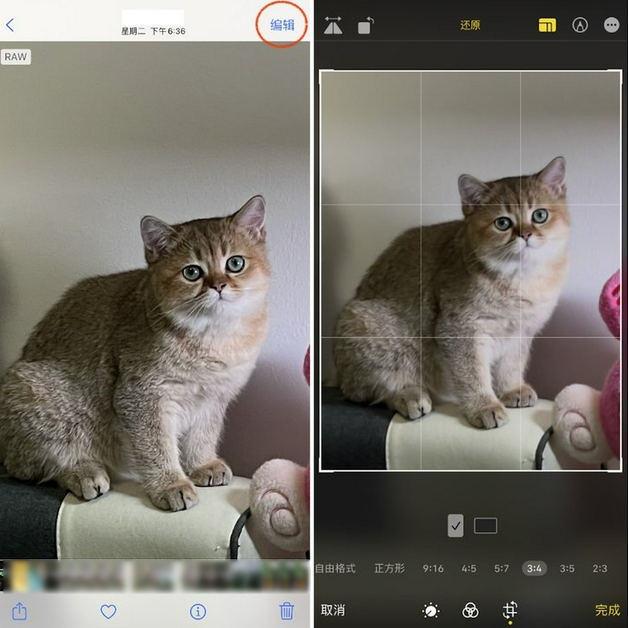 汪清苹果手机维修分享苹果 iPhone 12 Pro 拍照会过度锐化 