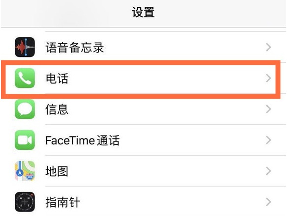 汪清苹果手机维修分享iPhone12如何设置来电小窗口 