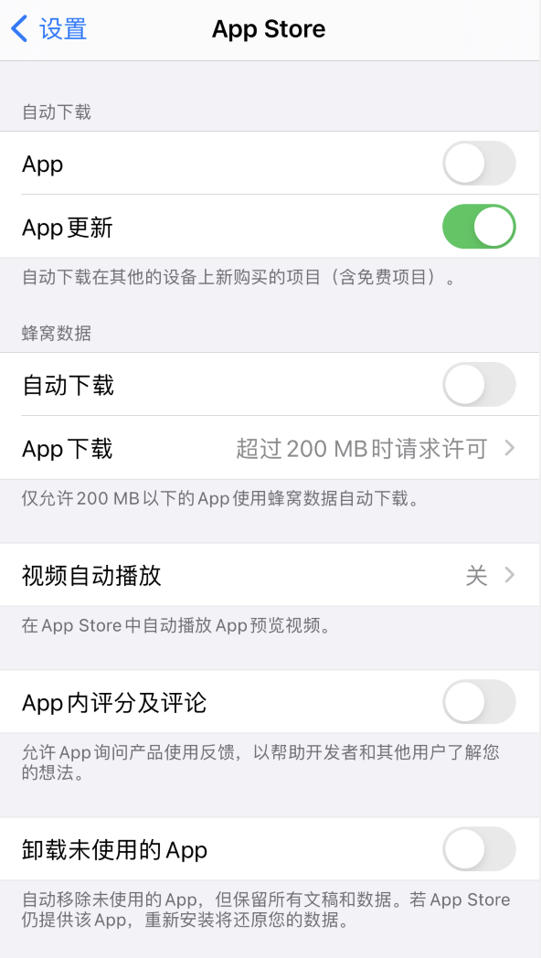 汪清苹果手机维修分享iPhone 12 已安装的 App 为什么会又显示正在安装 