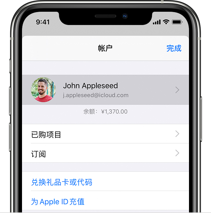 汪清苹果手机维修分享iPhone 12 如何隐藏 App Store 已购项目 