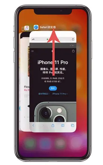 汪清苹果手机维修分享iPhone 12关闭运行程序方法教程 