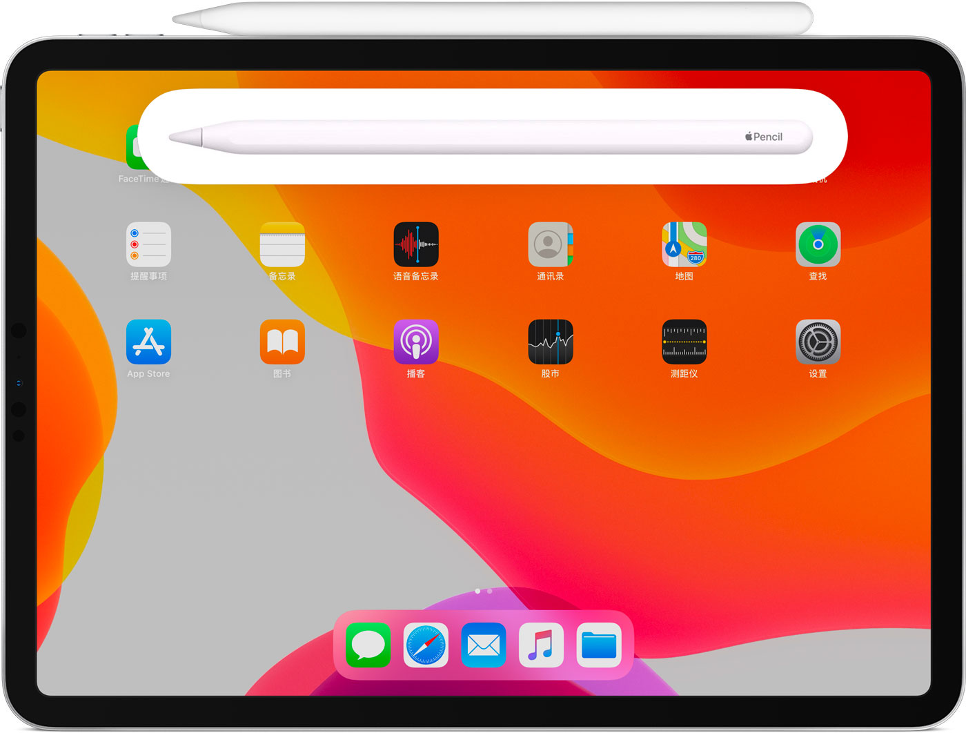 汪清苹果手机维修分享iPad Pro 如何与 Apple Pencil 配对连接 