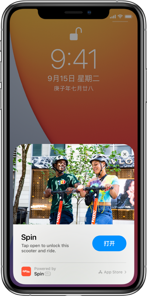汪清苹果手机维修分享升级 iOS 14 之后，如何在 iPhone 上使用“轻 App” 