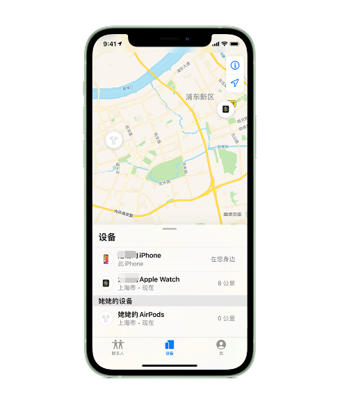 汪清苹果手机维修分享iPhone “家人共享”功能 